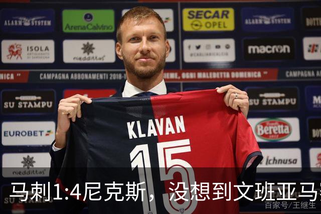 马刺1:4尼克斯，没想到文班亚马赛后表漏心声，要离队？